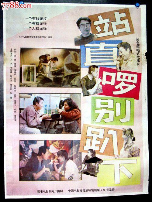 代办伍德布里大学学位证